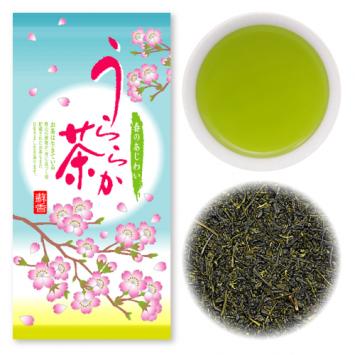 春のあじわい「うららか茶」