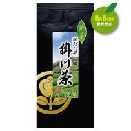 新茶 深むし茶「掛川茶」【7/8迄】