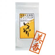 抹茶入玄米茶ティーバッグ いろどり