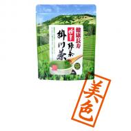 粉末緑茶 掛川茶