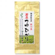 新品種銘茶「つゆひかり」
