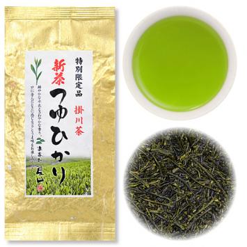 新品種銘茶「つゆひかり」