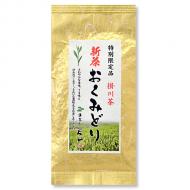 新品種銘茶「おくみどり」