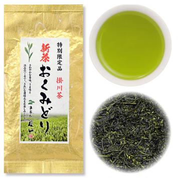 新品種銘茶「おくみどり」