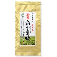 新品種銘茶「山の息吹」