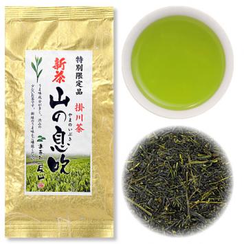 新品種銘茶「山の息吹」