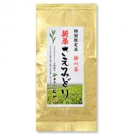 新品種銘茶「さえみどり」
