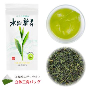 水出し新茶ティーバッグ