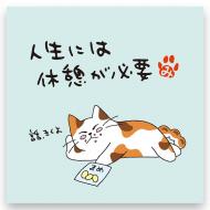 【保護猫活動支援】水出しみんと冷茶ティーバッグ