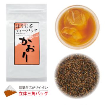 ほうじ茶ティーバッグ かおり