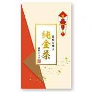 純金茶