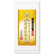 第52回 東京都優良茶品評会　農林水産大臣賞受賞記念茶