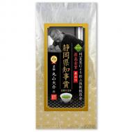 茶師 丸山大介 作  最高金賞